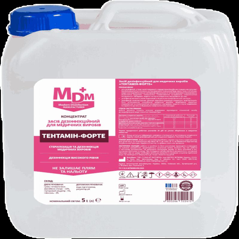 Засіб дезінфекційний для медичних виробів "Тентамін-Форте", 5 л